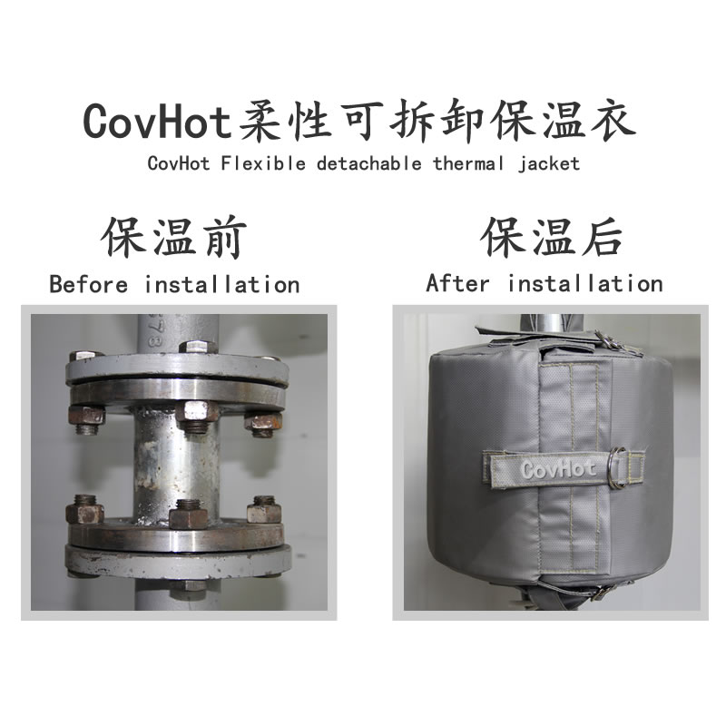 蒸汽<a href=http://http://m.rscxsb.com/e/tags/?tagname=%E6%B3%95%E5%85%B0%E4%BF%9D%E6%B8%A9%E5%A5%97 target=_blank class=infotextkey>法蘭<a href=http://m.rscxsb.com/e/tags/?tagname=%E4%BF%9D%E6%B8%A9%E5%A5%97 target=_blank class=infotextkey>保溫套</a></a> 案例