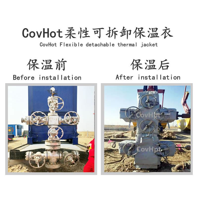 油井閥門樹<a href=http://m.rscxsb.com/e/tags/?tagname=%E4%BF%9D%E6%B8%A9%E5%A5%97 target=_blank class=infotextkey>保溫套</a>