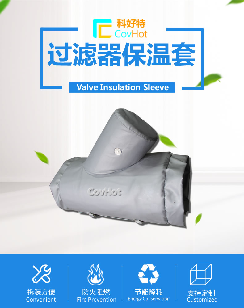 <a href=http://m.rscxsb.com/e/tags/?tagname=%E5%8F%AF%E6%8B%86%E5%8D%B8%E4%BF%9D%E6%B8%A9%E8%A1%A3 target=_blank class=infotextkey><a href=http://m.rscxsb.com/e/tags/?tagname=%E5%8F%AF%E6%8B%86%E5%8D%B8%E4%BF%9D%E6%B8%A9%E8%A1%A3 target=_blank class=infotextkey>可拆卸<a href=http://m.rscxsb.com/e/tags/?tagname=%E4%BF%9D%E6%B8%A9%E8%A1%A3 target=_blank class=infotextkey>保溫衣</a></a></a>設計方案