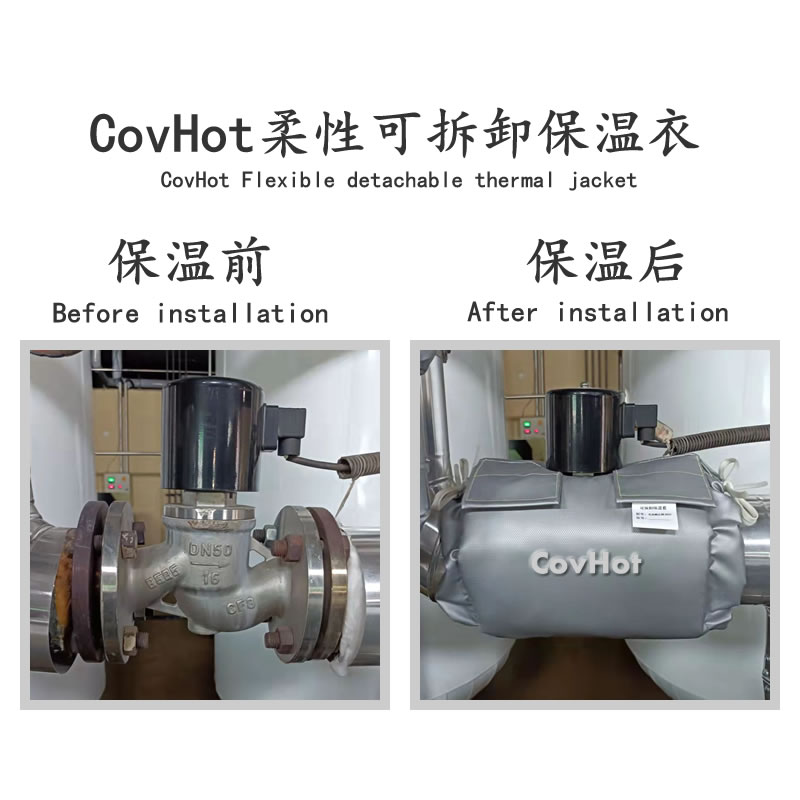 <a href=http://m.rscxsb.com/e/tags/?tagname=%E9%98%80%E9%97%A8%E4%BF%9D%E6%B8%A9 target=_blank class=infotextkey>閥門保溫</a>護套