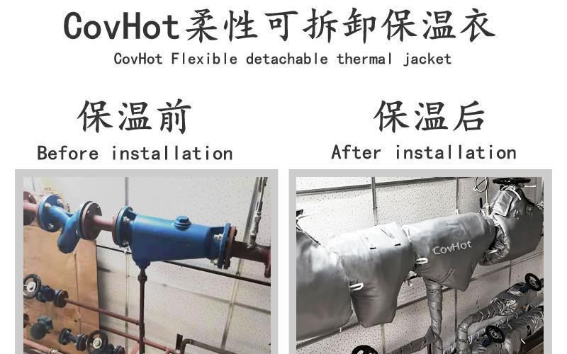 柔性<a href=http://m.rscxsb.com/e/tags/?tagname=%E4%BF%9D%E6%B8%A9%E5%A5%97 target=_blank class=infotextkey>保溫套</a>