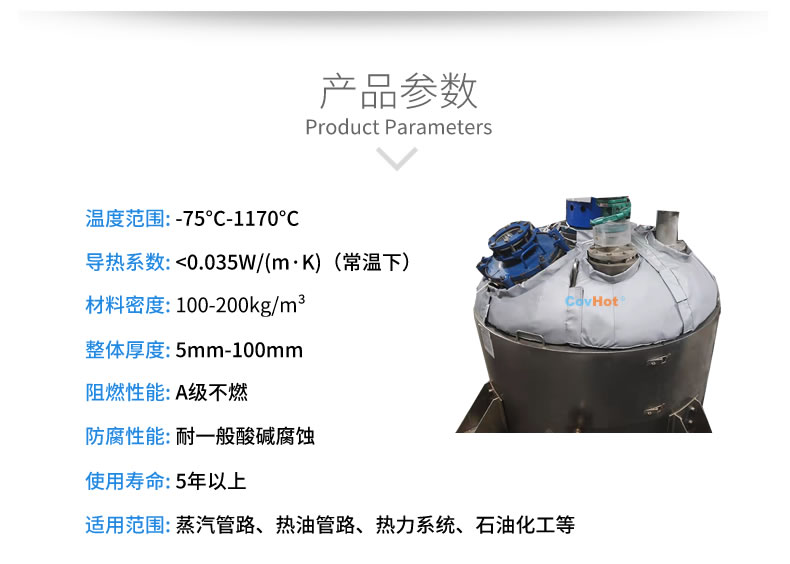 <a href=http://m.rscxsb.com/e/tags/?tagname=%E5%8F%8D%E5%BA%94%E9%87%9C%E4%BF%9D%E6%B8%A9 target=_blank class=infotextkey>反應釜保溫</a>衣