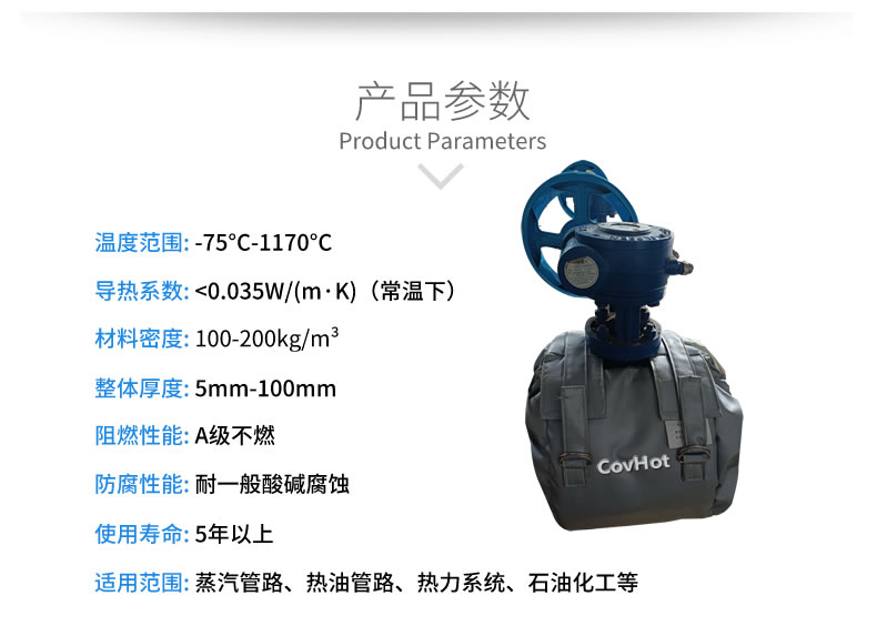 儀器儀表保溫，可拆卸儀器儀表<a href=http://m.rscxsb.com/e/tags/?tagname=%E4%BF%9D%E6%B8%A9%E5%A5%97 target=_blank class=infotextkey>保溫套</a>