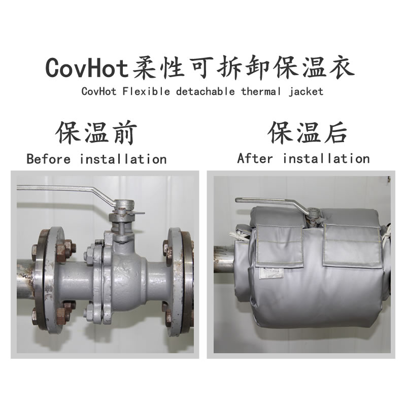 <a href=http://m.rscxsb.com/e/tags/?tagname=%E5%8F%AF%E6%8B%86%E5%8D%B8%E4%BF%9D%E6%B8%A9%E5%A5%97 target=_blank class=infotextkey>可拆卸<a href=http://m.rscxsb.com/e/tags/?tagname=%E4%BF%9D%E6%B8%A9%E5%A5%97 target=_blank class=infotextkey>保溫套</a></a>,<a href=http://m.rscxsb.com/e/tags/?tagname=%E5%8F%AF%E6%8B%86%E5%8D%B8%E4%BF%9D%E6%B8%A9 target=_blank class=infotextkey>可拆卸保溫</a>