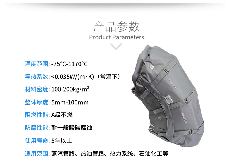 設備<a href=http://m.rscxsb.com/e/tags/?tagname=%E8%BD%AF%E4%BF%9D%E6%B8%A9 target=_blank class=infotextkey>軟保溫</a>,閥門<a href=http://m.rscxsb.com/e/tags/?tagname=%E8%BD%AF%E4%BF%9D%E6%B8%A9 target=_blank class=infotextkey>軟保溫</a>