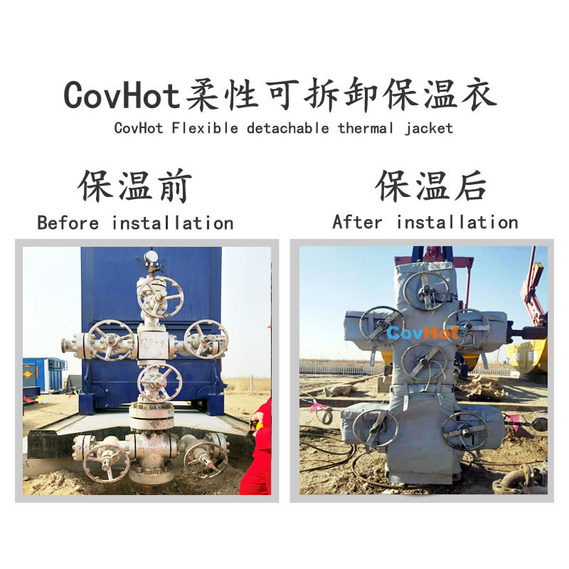 可拆卸式<a href=http://m.rscxsb.com/e/tags/?tagname=%E4%BF%9D%E6%B8%A9%E5%A5%97 target=_blank class=infotextkey>保溫套</a>