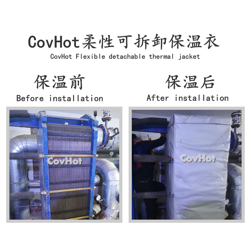 <a href=http://m.rscxsb.com/e/tags/?tagname=%E6%8D%A2%E7%83%AD%E5%99%A8%E4%BF%9D%E6%B8%A9 target=_blank class=infotextkey>換熱器保溫</a>,<a href=http://m.rscxsb.com/e/tags/?tagname=%E6%8D%A2%E7%83%AD%E5%99%A8%E4%BF%9D%E6%B8%A9 target=_blank class=infotextkey>換熱器保溫</a>套