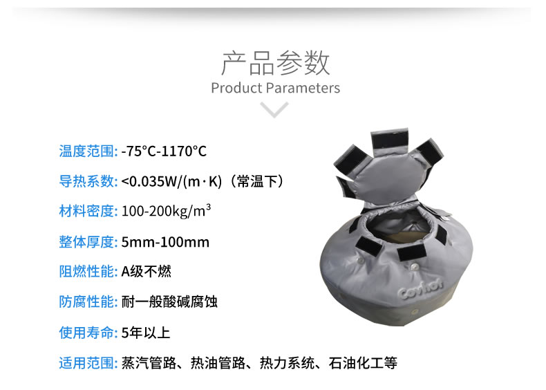 人孔視鏡<a href=http://m.rscxsb.com/e/tags/?tagname=%E4%BF%9D%E6%B8%A9%E8%A1%A3 target=_blank class=infotextkey>保溫衣</a>
