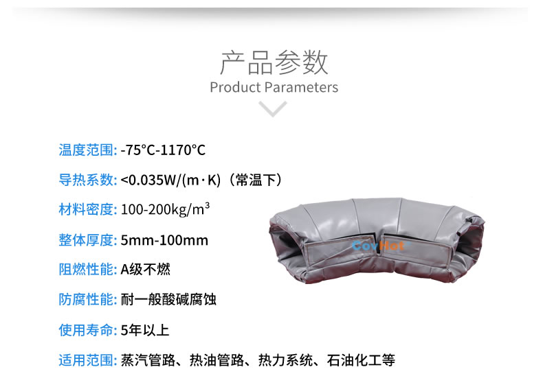 可拆卸式<a href=http://m.rscxsb.com/e/tags/?tagname=%E4%BF%9D%E6%B8%A9%E5%A5%97 target=_blank class=infotextkey>保溫套</a>