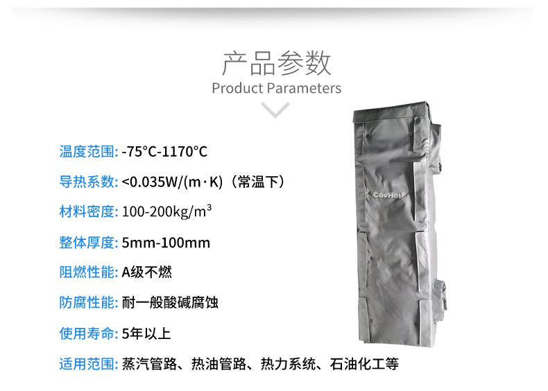 <a href=http://m.rscxsb.com/e/tags/?tagname=%E6%8D%A2%E7%83%AD%E5%99%A8%E4%BF%9D%E6%B8%A9 target=_blank class=infotextkey>換熱器保溫</a>罩,換熱器外保溫