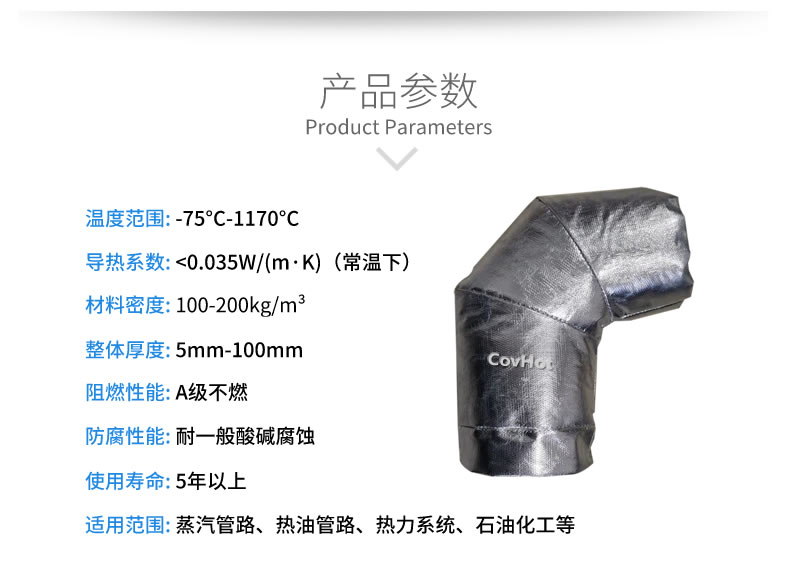 <a href=http://m.rscxsb.com/e/tags/?tagname=%E5%8F%AF%E6%8B%86%E5%8D%B8%E4%BF%9D%E6%B8%A9%E5%A5%97 target=_blank class=infotextkey>可拆卸<a href=http://m.rscxsb.com/e/tags/?tagname=%E4%BF%9D%E6%B8%A9%E5%A5%97 target=_blank class=infotextkey>保溫套</a></a>,<a href=http://m.rscxsb.com/e/tags/?tagname=%E9%98%80%E9%97%A8%E4%BF%9D%E6%B8%A9 target=_blank class=infotextkey>閥門保溫</a>