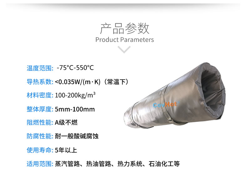 蒸汽<a href=http://m.rscxsb.com/e/tags/?tagname=%E9%98%80%E9%97%A8%E4%BF%9D%E6%B8%A9%E8%A1%A3 target=_blank class=infotextkey><a href=http://m.rscxsb.com/e/tags/?tagname=%E9%98%80%E9%97%A8%E4%BF%9D%E6%B8%A9 target=_blank class=infotextkey>閥門(mén)保溫</a>衣</a>,蒸汽管道保溫