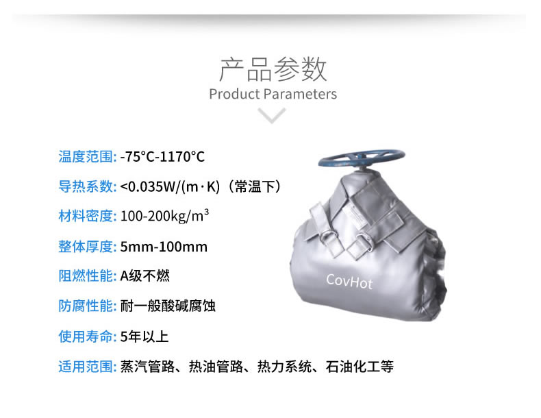 蒸汽法蘭保溫,蒸汽<a href=http://m.rscxsb.com/e/tags/?tagname=%E9%98%80%E9%97%A8%E4%BF%9D%E6%B8%A9 target=_blank class=infotextkey>閥門保溫</a>