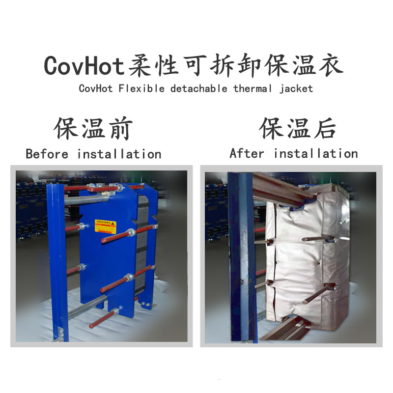 <a href=http://m.rscxsb.com/e/tags/?tagname=%E6%8D%A2%E7%83%AD%E5%99%A8%E4%BF%9D%E6%B8%A9 target=_blank class=infotextkey>換熱器保溫</a>廠家,<a href=http://m.rscxsb.com/e/tags/?tagname=%E6%8D%A2%E7%83%AD%E5%99%A8%E4%BF%9D%E6%B8%A9 target=_blank class=infotextkey>換熱器保溫</a>