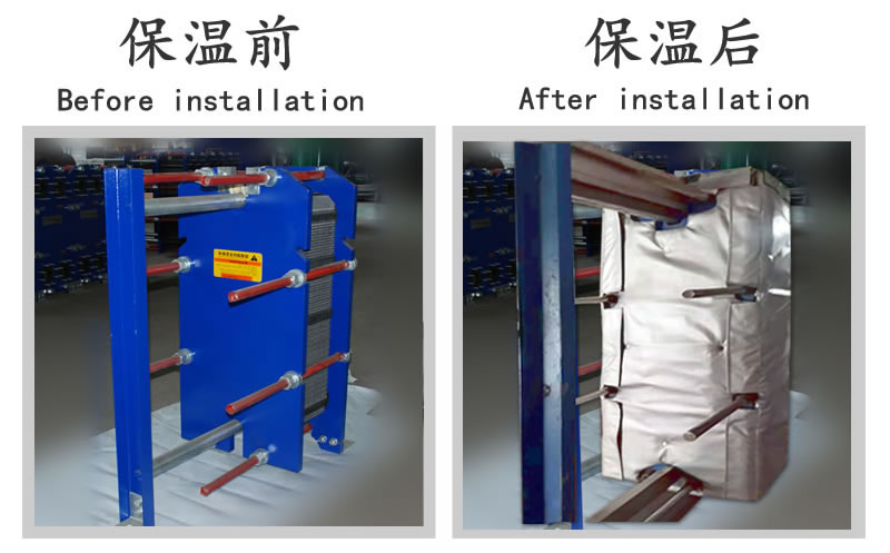 <a href=http://m.rscxsb.com/e/tags/?tagname=%E6%8D%A2%E7%83%AD%E5%99%A8%E4%BF%9D%E6%B8%A9 target=_blank class=infotextkey>換熱器保溫</a>套,<a href=http://m.rscxsb.com/e/tags/?tagname=%E6%8D%A2%E7%83%AD%E5%99%A8%E4%BF%9D%E6%B8%A9 target=_blank class=infotextkey>換熱器保溫</a>套廠家