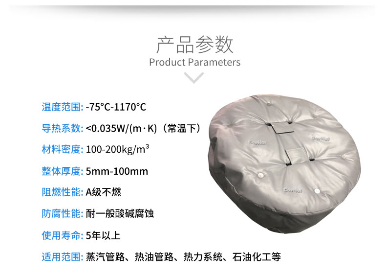 <a href=http://m.rscxsb.com/e/tags/?tagname=%E4%BA%BA%E5%AD%94%E4%BF%9D%E6%B8%A9%E5%A5%97 target=_blank class=infotextkey>人孔<a href=http://m.rscxsb.com/e/tags/?tagname=%E4%BF%9D%E6%B8%A9%E5%A5%97 target=_blank class=infotextkey>保溫套</a></a>,人孔<a href=http://m.rscxsb.com/e/tags/?tagname=%E8%AE%BE%E5%A4%87%E4%BF%9D%E6%B8%A9 target=_blank class=infotextkey>設備保溫</a>罩