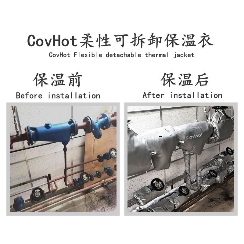 管道<a href=http://m.rscxsb.com/e/tags/?tagname=%E4%BF%9D%E6%B8%A9%E5%A5%97 target=_blank class=infotextkey>保溫套</a>,管道隔熱套