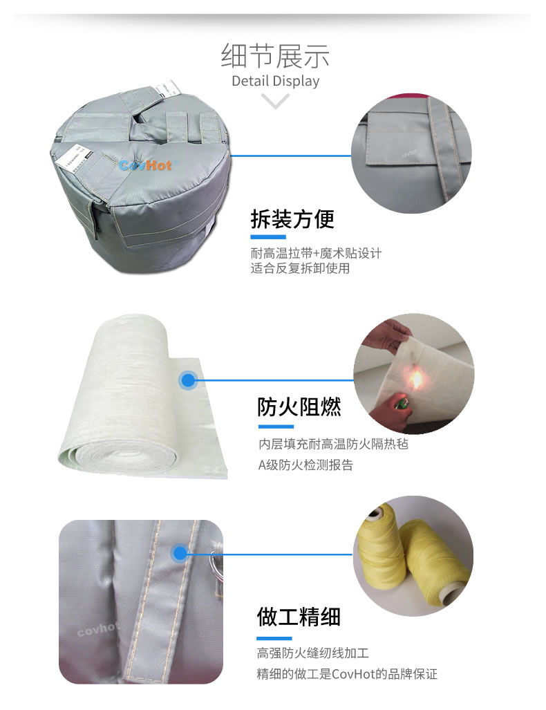 可拆卸<a href=http://m.rscxsb.com/e/tags/?tagname=%E8%AE%BE%E5%A4%87%E4%BF%9D%E6%B8%A9 target=_blank class=infotextkey>設備保溫</a>衣,<a href=http://m.rscxsb.com/e/tags/?tagname=%E8%AE%BE%E5%A4%87%E4%BF%9D%E6%B8%A9 target=_blank class=infotextkey>設備保溫</a>衣