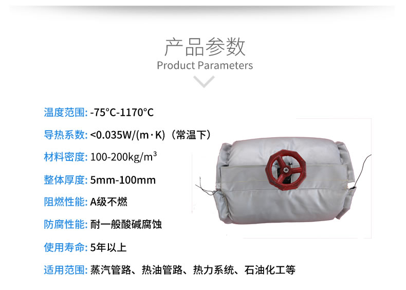 球閥<a href=http://m.rscxsb.com/e/tags/?tagname=%E4%BF%9D%E6%B8%A9%E5%A5%97 target=_blank class=infotextkey>保溫套</a>,球閥保溫