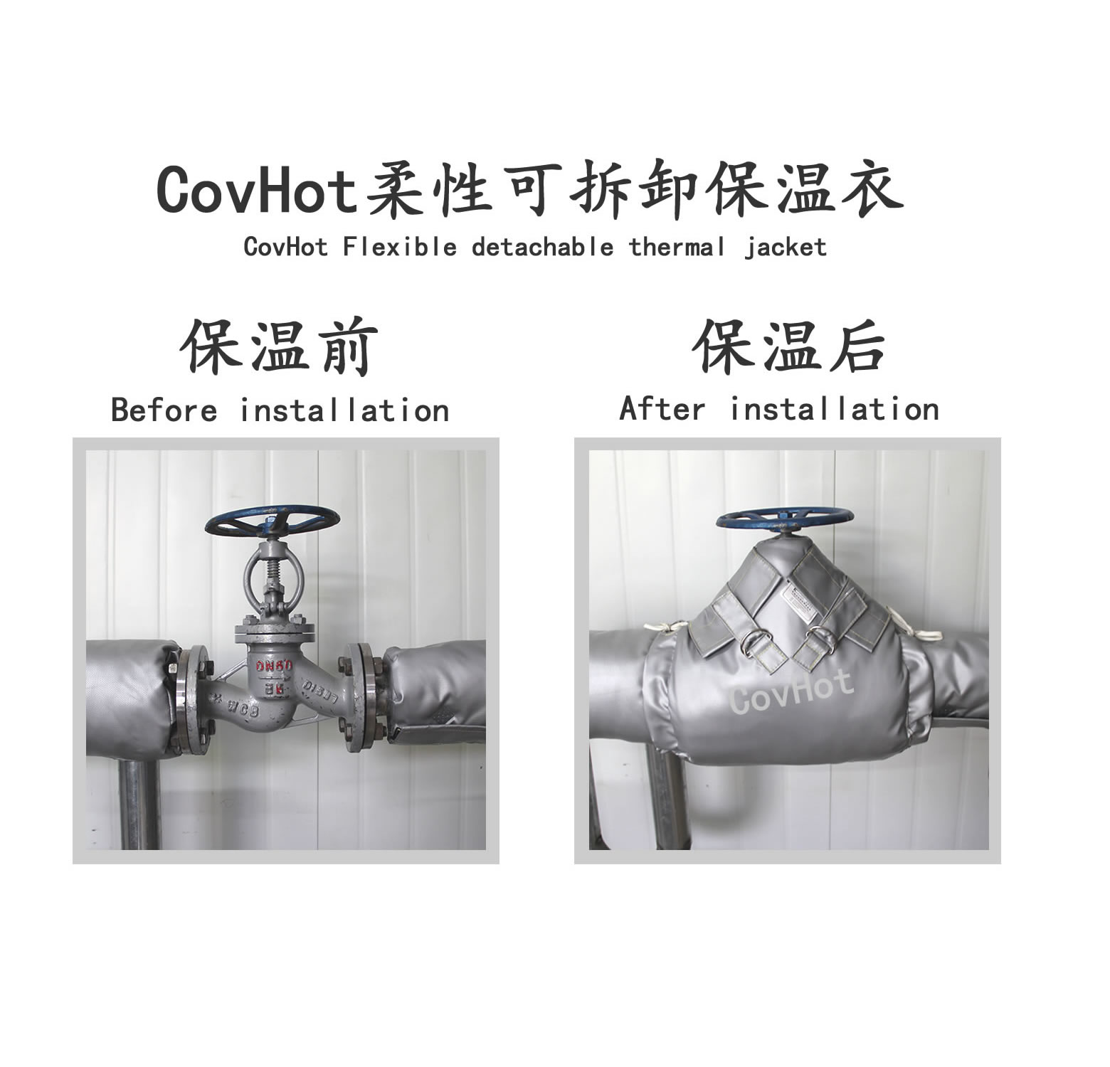 <a href=http://m.rscxsb.com/e/tags/?tagname=%E6%8D%A2%E7%83%AD%E5%99%A8%E4%BF%9D%E6%B8%A9 target=_blank class=infotextkey>換熱器保溫</a>衣,板換保溫