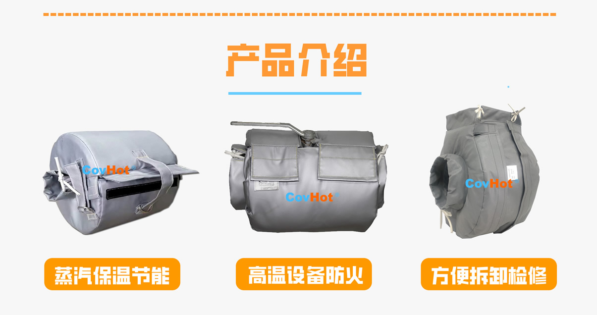 <a href=http://m.rscxsb.com/e/tags/?tagname=%E8%AE%BE%E5%A4%87%E4%BF%9D%E6%B8%A9 target=_blank class=infotextkey>設備保溫</a>衣廠家,<a href=http://m.rscxsb.com/e/tags/?tagname=%E5%8F%AF%E6%8B%86%E5%8D%B8%E4%BF%9D%E6%B8%A9%E8%A1%A3 target=_blank class=infotextkey><a href=http://m.rscxsb.com/e/tags/?tagname=%E5%8F%AF%E6%8B%86%E5%8D%B8%E4%BF%9D%E6%B8%A9%E8%A1%A3 target=_blank class=infotextkey>可拆卸<a href=http://m.rscxsb.com/e/tags/?tagname=%E4%BF%9D%E6%B8%A9%E8%A1%A3 target=_blank class=infotextkey>保溫衣</a></a></a>廠家