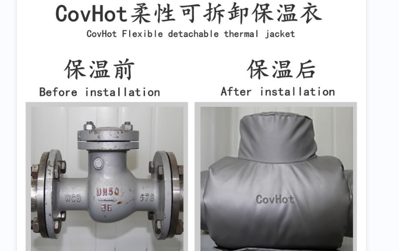 <a href=http://m.rscxsb.com/e/tags/?tagname=%E5%8F%AF%E6%8B%86%E5%8D%B8%E4%BF%9D%E6%B8%A9%E5%A5%97 target=_blank class=infotextkey>可拆卸<a href=http://m.rscxsb.com/e/tags/?tagname=%E4%BF%9D%E6%B8%A9%E5%A5%97 target=_blank class=infotextkey>保溫套</a></a>，<a href=http://m.rscxsb.com/e/tags/?tagname=%E8%BD%AF%E4%BF%9D%E6%B8%A9 target=_blank class=infotextkey>軟保溫</a>，柔性保溫材料