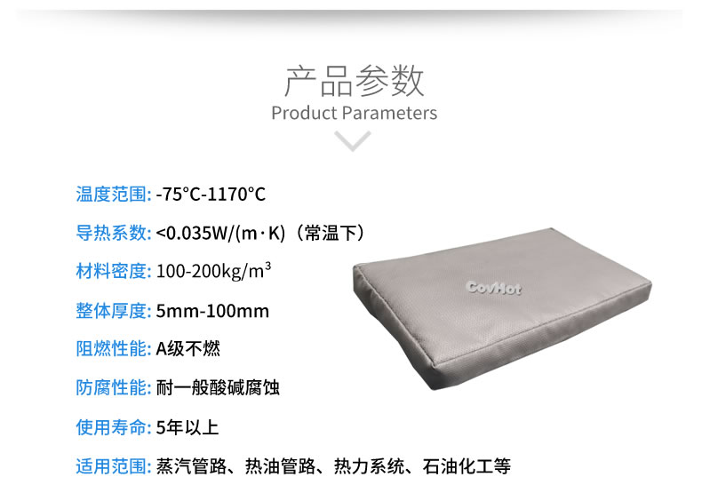 可拆卸<a href=http://m.rscxsb.com/e/tags/?tagname=%E9%98%80%E9%97%A8%E4%BF%9D%E6%B8%A9%E5%A5%97 target=_blank class=infotextkey><a href=http://m.rscxsb.com/e/tags/?tagname=%E9%98%80%E9%97%A8%E4%BF%9D%E6%B8%A9 target=_blank class=infotextkey>閥門(mén)保溫</a>套</a>,<a href=http://m.rscxsb.com/e/tags/?tagname=%E9%98%80%E9%97%A8%E4%BF%9D%E6%B8%A9%E5%A5%97 target=_blank class=infotextkey><a href=http://m.rscxsb.com/e/tags/?tagname=%E9%98%80%E9%97%A8%E4%BF%9D%E6%B8%A9 target=_blank class=infotextkey>閥門(mén)保溫</a>套</a>