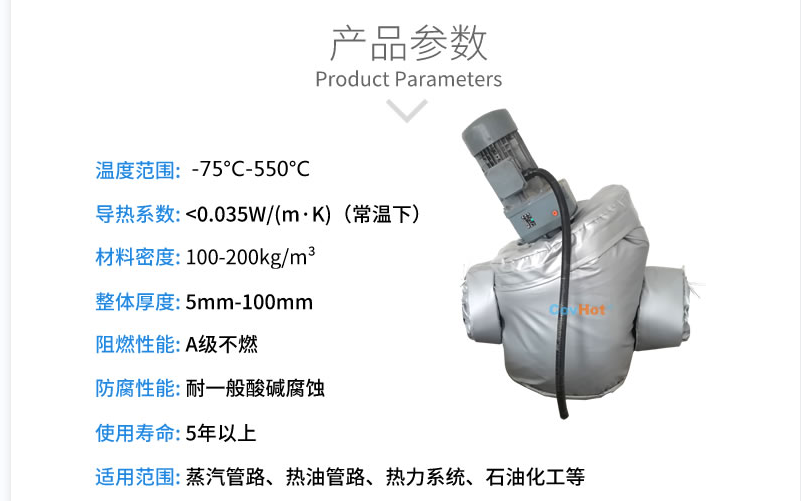 泵體<a href=http://m.rscxsb.com/e/tags/?tagname=%E4%BF%9D%E6%B8%A9%E5%A5%97 target=_blank class=infotextkey>保溫套</a>,泵防凍保溫