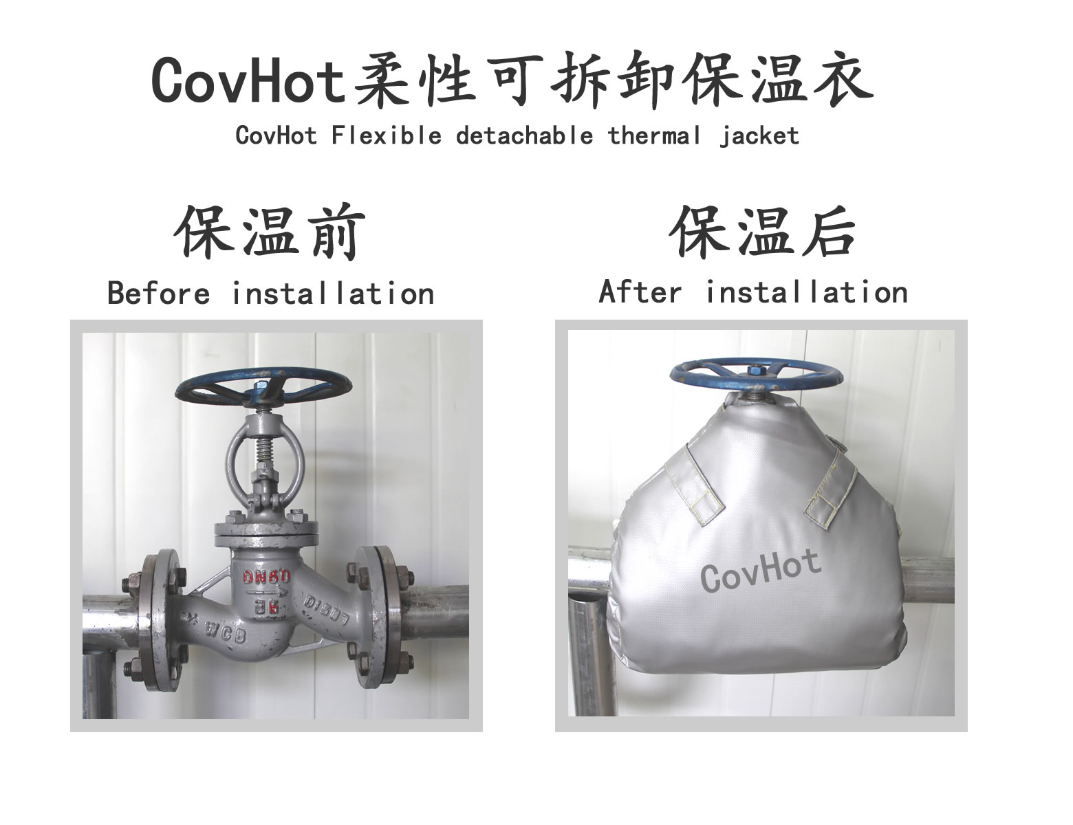 可拆卸<a href=http://m.rscxsb.com/e/tags/?tagname=%E9%98%80%E9%97%A8%E4%BF%9D%E6%B8%A9%E5%A5%97 target=_blank class=infotextkey><a href=http://m.rscxsb.com/e/tags/?tagname=%E9%98%80%E9%97%A8%E4%BF%9D%E6%B8%A9 target=_blank class=infotextkey>閥門保溫</a>套</a>,蒸汽閥門,保溫