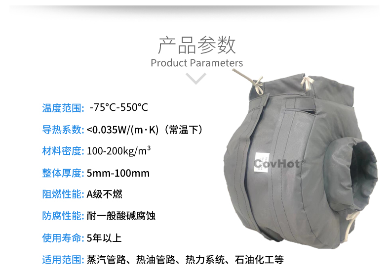 泵體<a href=http://m.rscxsb.com/e/tags/?tagname=%E4%BF%9D%E6%B8%A9%E8%A1%A3 target=_blank class=infotextkey>保溫衣</a>