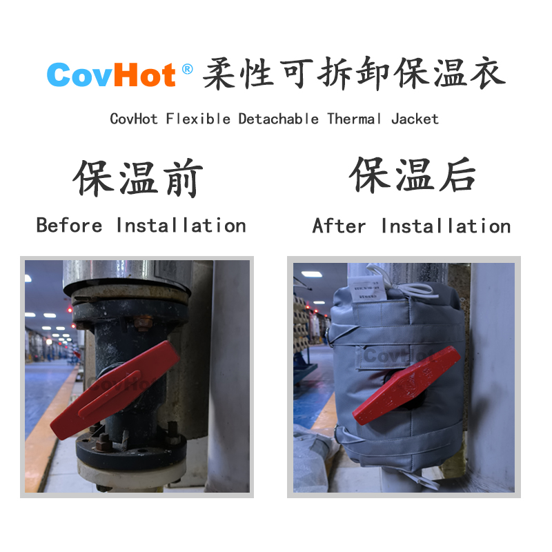 可拆卸<a href=http://m.rscxsb.com/e/tags/?tagname=%E8%AE%BE%E5%A4%87%E4%BF%9D%E6%B8%A9 target=_blank class=infotextkey>設備保溫</a>衣