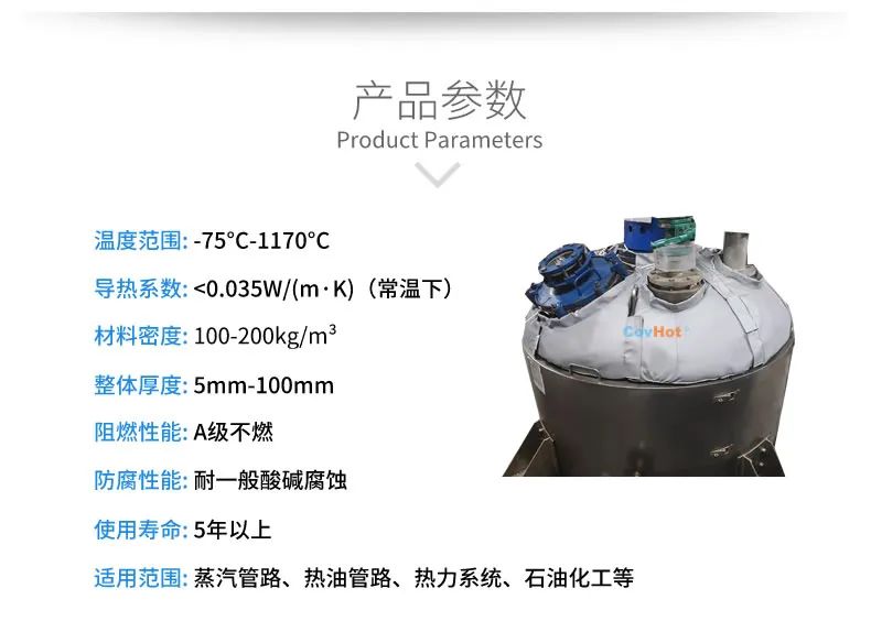 <a href=http://http://m.rscxsb.com/e/tags/?tagname=%E7%BD%90%E4%BD%93%E4%BF%9D%E6%B8%A9 target=_blank class=infotextkey>罐體保溫</a>套,<a href=http://m.rscxsb.com/e/tags/?tagname=%E5%8F%8D%E5%BA%94%E9%87%9C%E4%BF%9D%E6%B8%A9 target=_blank class=infotextkey>反應釜保溫</a>套