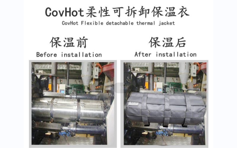 可拆卸<a href=http://m.rscxsb.com/e/tags/?tagname=%E8%AE%BE%E5%A4%87%E4%BF%9D%E6%B8%A9 target=_blank class=infotextkey>設備保溫</a>套,<a href=http://m.rscxsb.com/e/tags/?tagname=%E8%AE%BE%E5%A4%87%E4%BF%9D%E6%B8%A9 target=_blank class=infotextkey>設備保溫</a>套