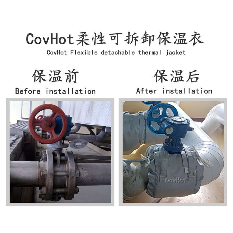 蝶閥<a href=http://m.rscxsb.com/e/tags/?tagname=%E4%BF%9D%E6%B8%A9%E5%A5%97 target=_blank class=infotextkey>保溫套</a>