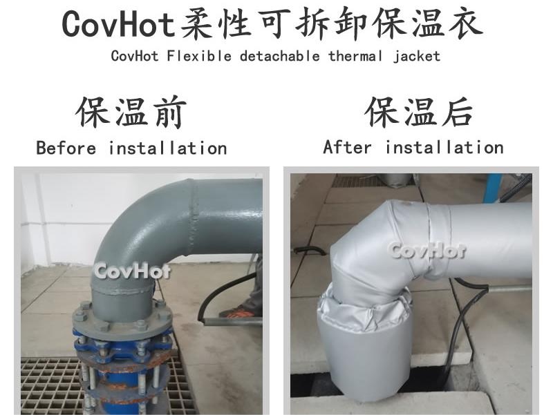 可拆卸柔性<a href=http://m.rscxsb.com/e/tags/?tagname=%E4%BF%9D%E6%B8%A9%E5%A5%97 target=_blank class=infotextkey>保溫套</a>