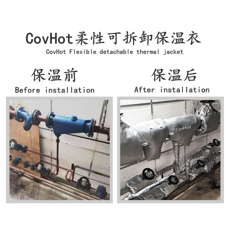 COVHOT?柔性可拆卸式<a href=http://m.rscxsb.com/e/tags/?tagname=%E4%BF%9D%E6%B8%A9%E8%A1%A3 target=_blank class=infotextkey>保溫衣</a>,科好特,<a href=http://m.rscxsb.com/e/tags/?tagname=%E5%8F%AF%E6%8B%86%E5%8D%B8%E4%BF%9D%E6%B8%A9%E8%A1%A3 target=_blank class=infotextkey><a href=http://m.rscxsb.com/e/tags/?tagname=%E5%8F%AF%E6%8B%86%E5%8D%B8%E4%BF%9D%E6%B8%A9%E8%A1%A3 target=_blank class=infotextkey>可拆卸<a href=http://m.rscxsb.com/e/tags/?tagname=%E4%BF%9D%E6%B8%A9%E8%A1%A3 target=_blank class=infotextkey>保溫衣</a></a></a>